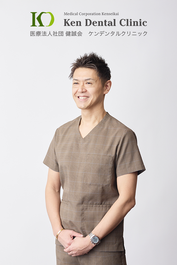 ケンデンタルクリニック江南 院長　石橋 弘基