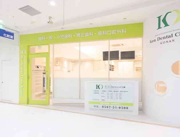 クリニック外観1